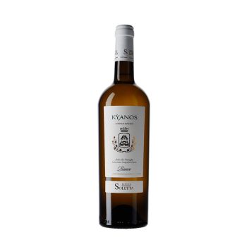 Tenute Soletta Kýanos Isola dei Nuraghi 2022